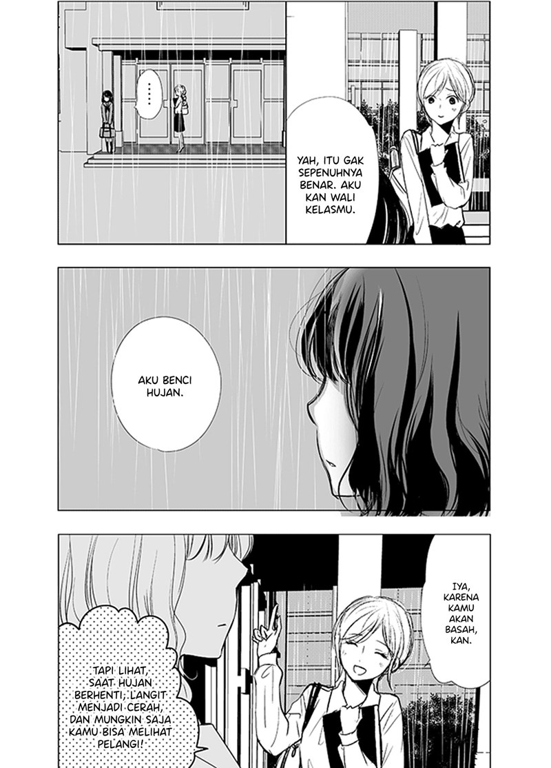 Ame to Kimi no Mukou Chapter 1