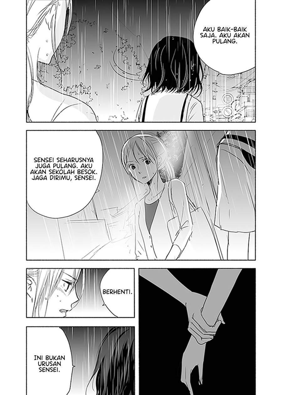 Ame to Kimi no Mukou Chapter 13