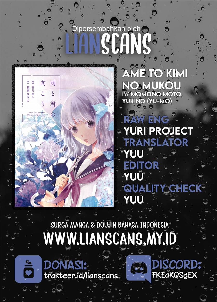 Ame to Kimi no Mukou Chapter 13