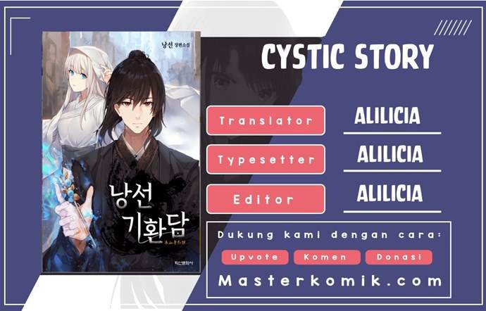Cystic Story Chapter 11