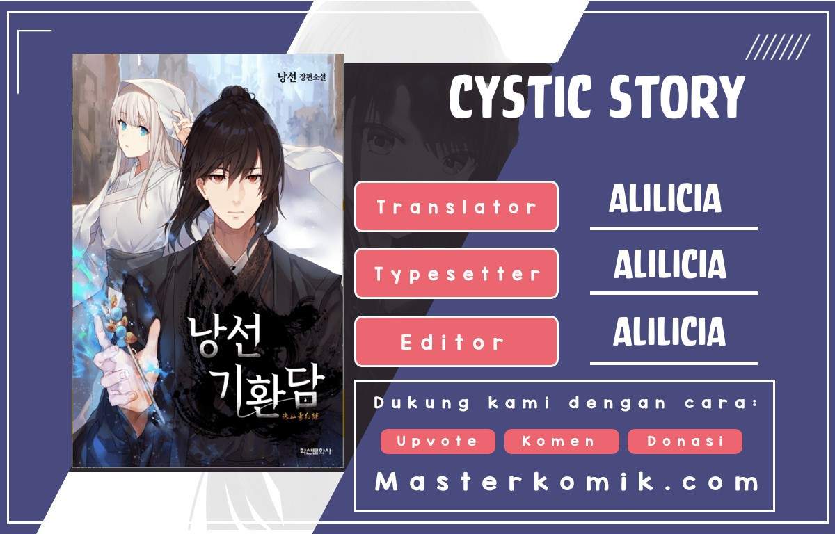 Cystic Story Chapter 16