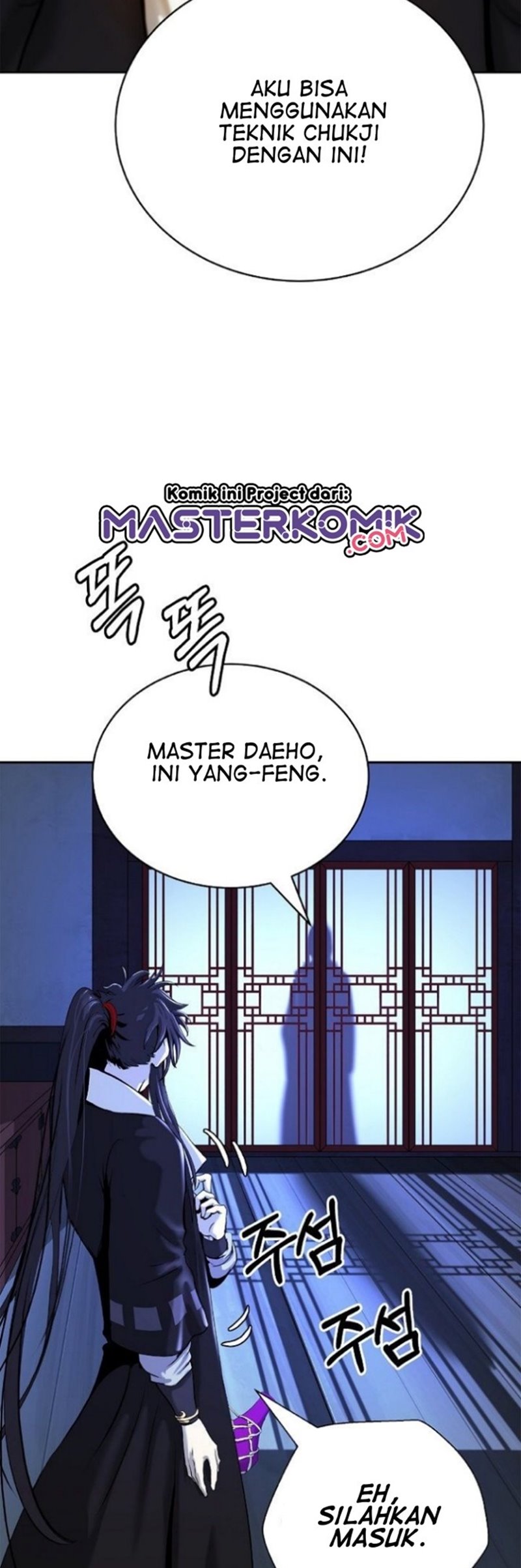 Cystic Story Chapter 56