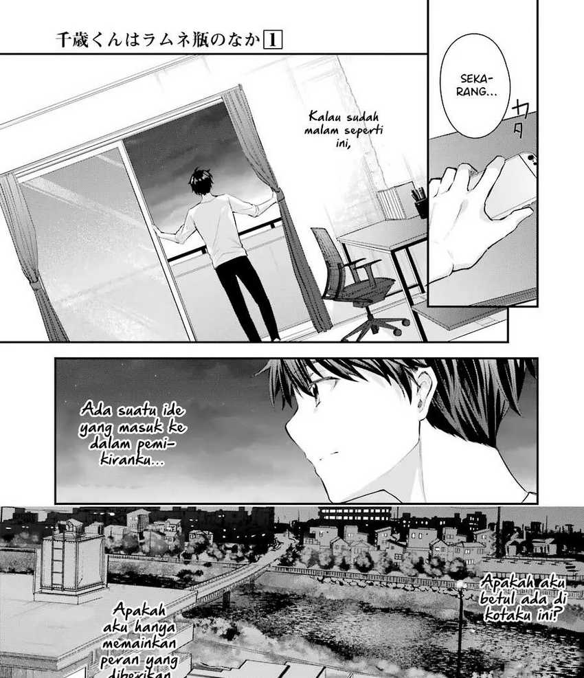 Chitose-kun is Inside a Ramune Bottle Chapter 2
