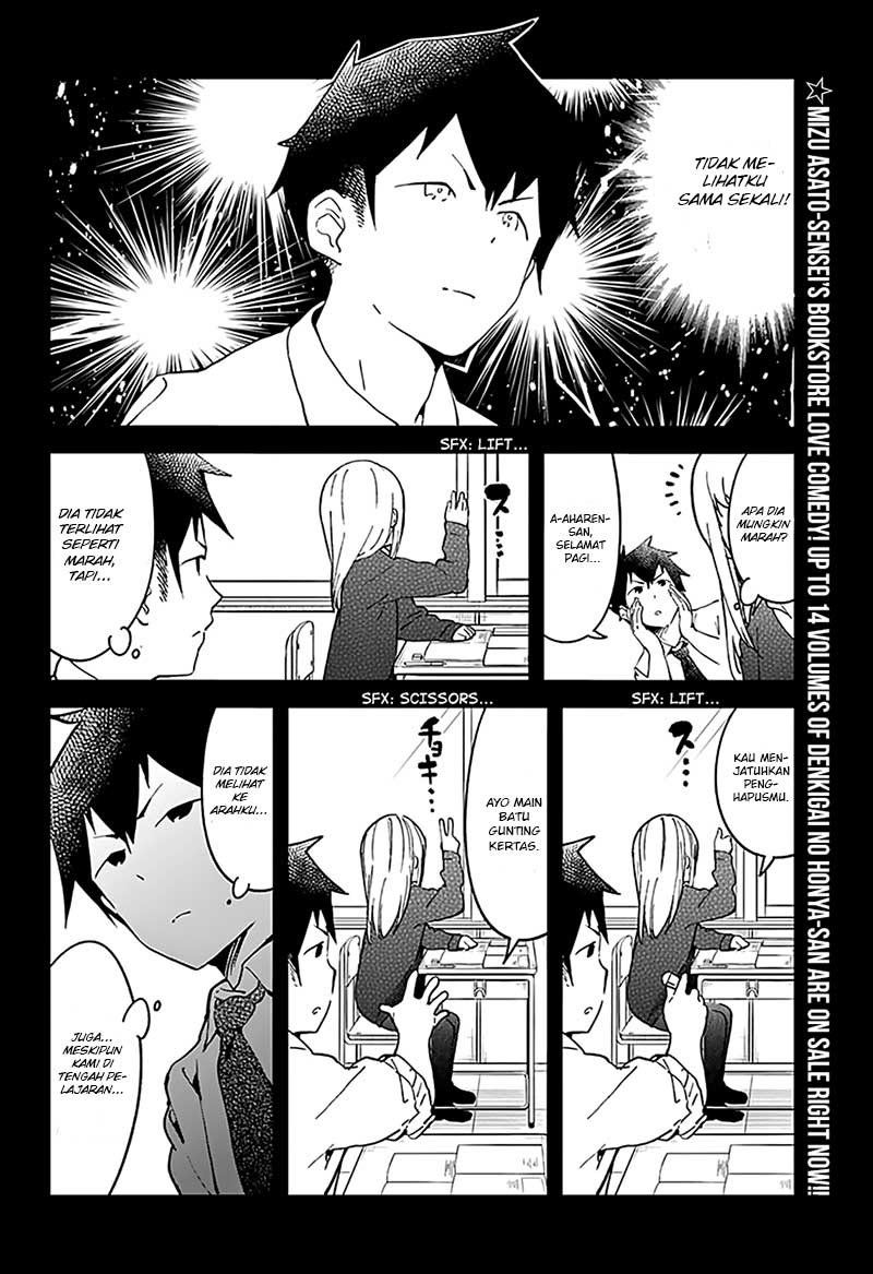 Aharen-san wa Hakarenai Chapter 11