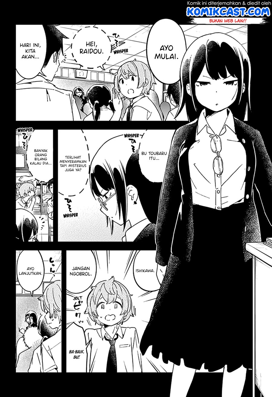 Aharen-san wa Hakarenai Chapter 40