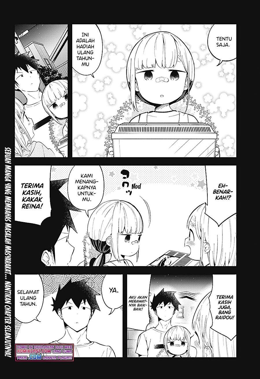 Aharen-san wa Hakarenai Chapter 88