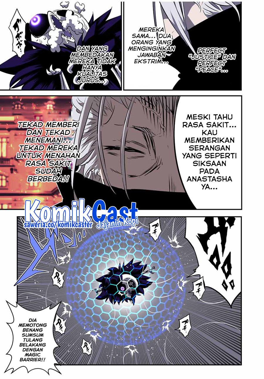 Tensei Shitara dai Nana Ouji dattanode, Kimamani Majutsu o Kiwamemasu Chapter 134