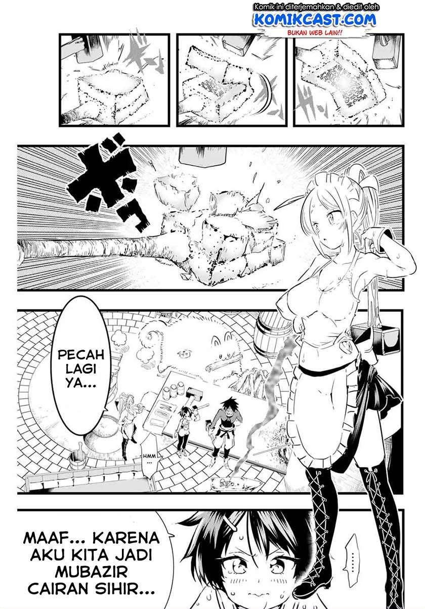 Tensei Shitara dai Nana Ouji dattanode, Kimamani Majutsu o Kiwamemasu Chapter 17