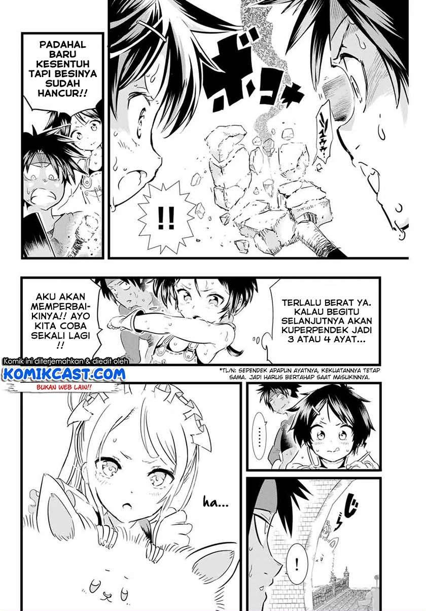 Tensei Shitara dai Nana Ouji dattanode, Kimamani Majutsu o Kiwamemasu Chapter 17