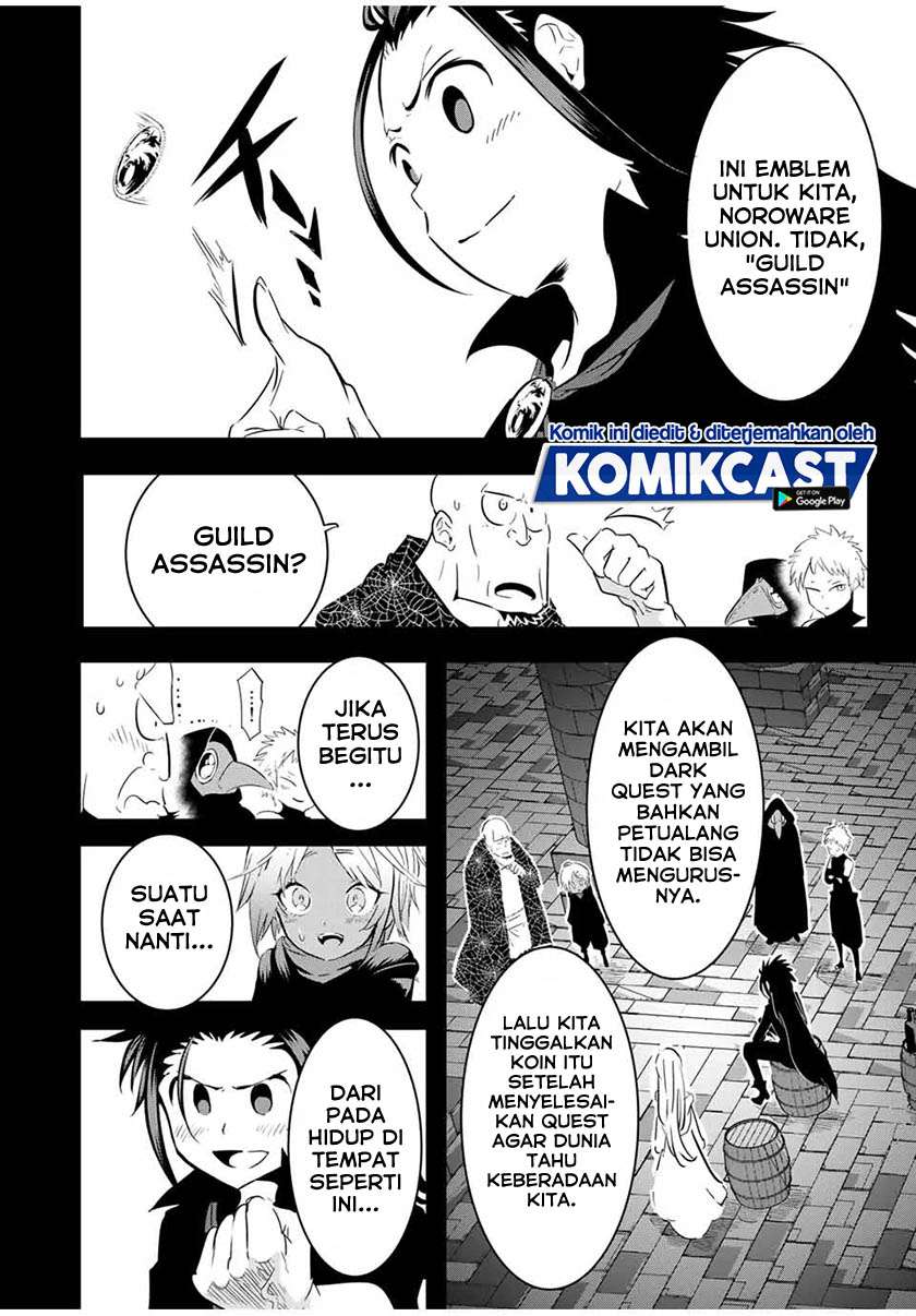 Tensei Shitara dai Nana Ouji dattanode, Kimamani Majutsu o Kiwamemasu Chapter 24