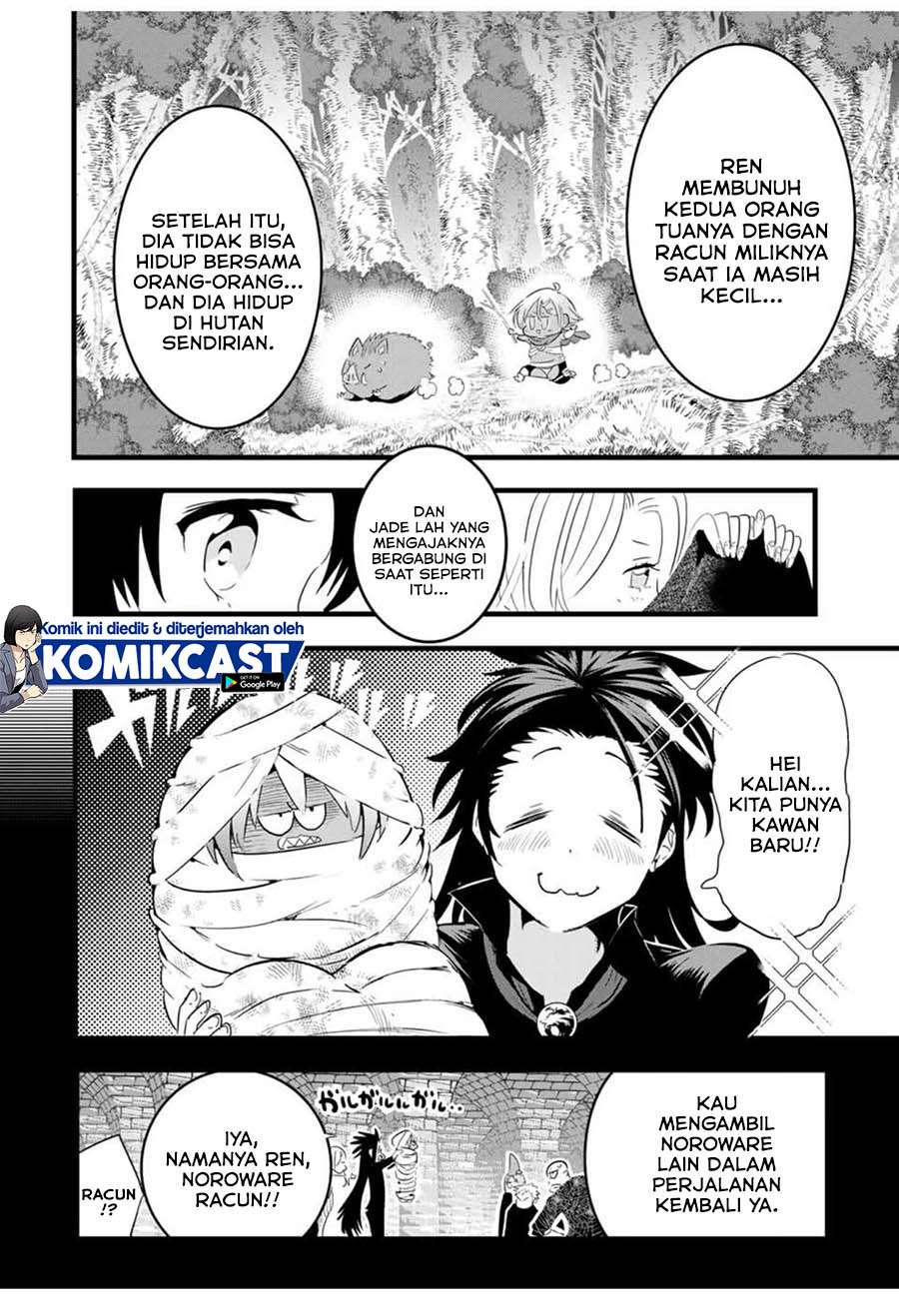 Tensei Shitara dai Nana Ouji dattanode, Kimamani Majutsu o Kiwamemasu Chapter 26