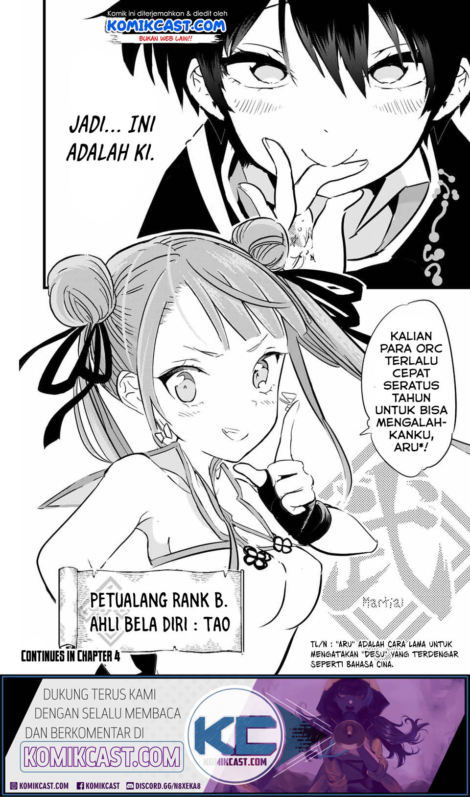 Tensei Shitara dai Nana Ouji dattanode, Kimamani Majutsu o Kiwamemasu Chapter 3