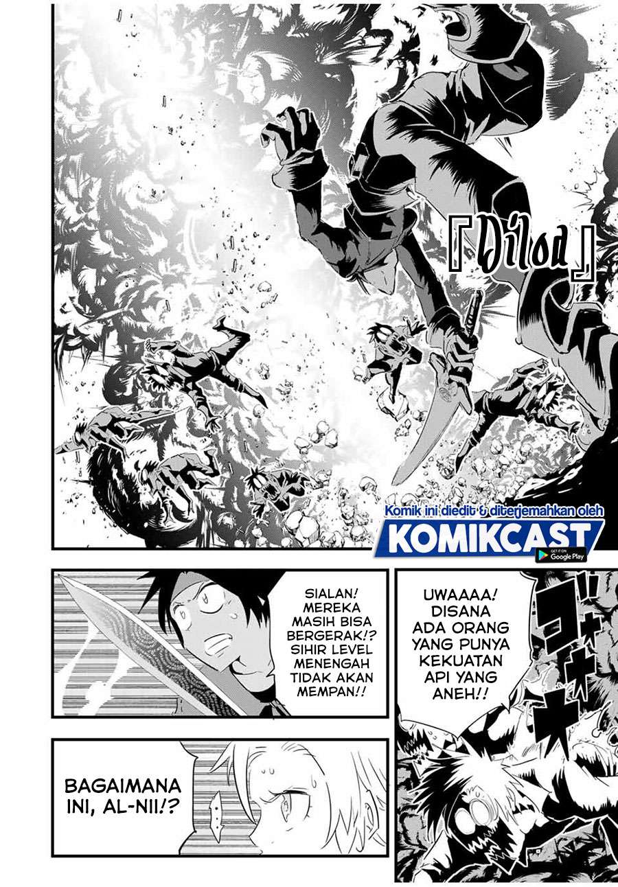 Tensei Shitara dai Nana Ouji dattanode, Kimamani Majutsu o Kiwamemasu Chapter 32