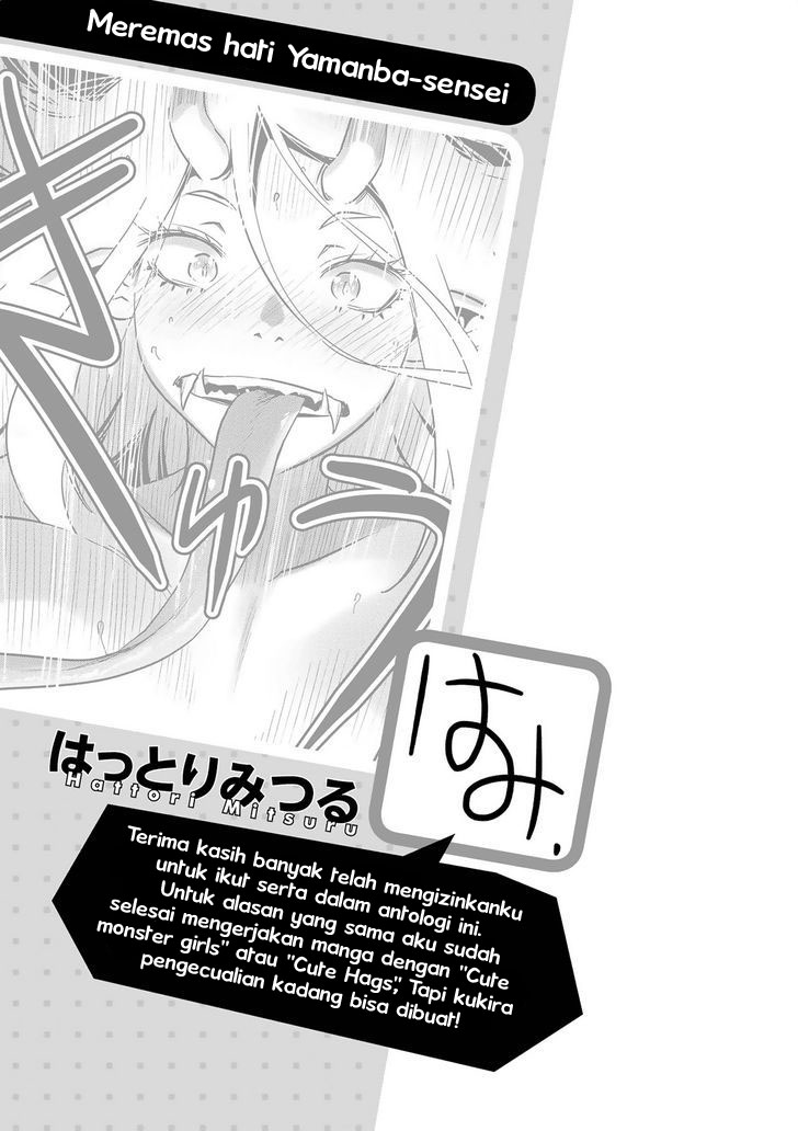 Jingai no Yome to ichaicha suru – Anthology Comic Chapter 01