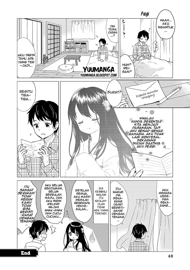 Jingai no Yome to ichaicha suru – Anthology Comic Chapter 03