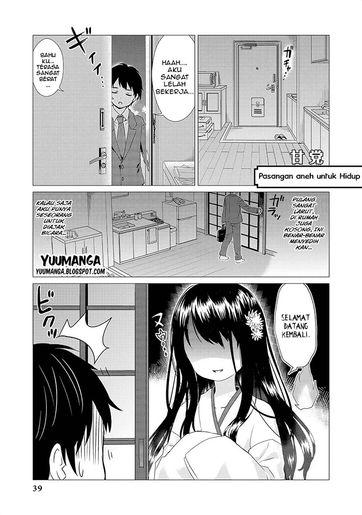 Jingai no Yome to ichaicha suru – Anthology Comic Chapter 03