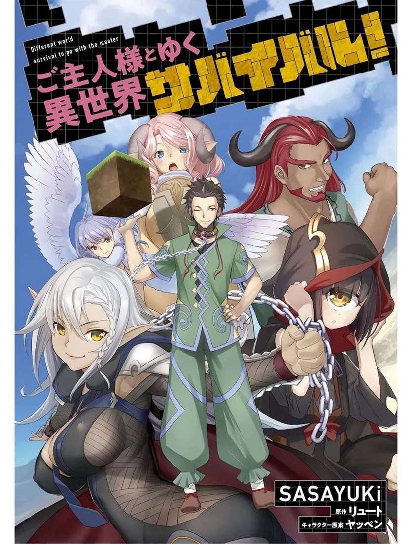 Craft Game no Nouryoku de Isekai Kouryaku!! Chapter 3