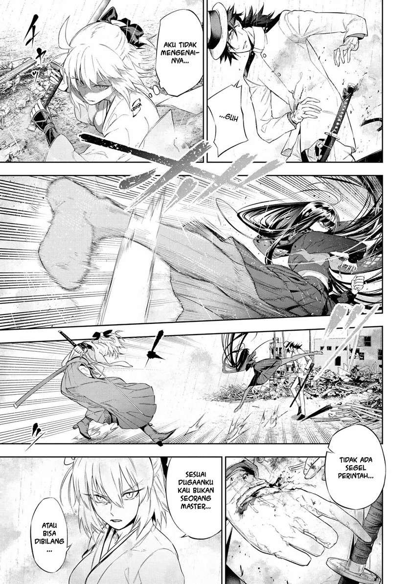 Teito Seihai Kitan Fate/type Redline Chapter 11.2
