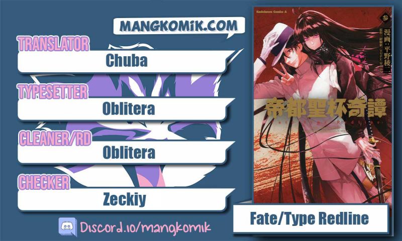 Teito Seihai Kitan Fate/type Redline Chapter 16.1