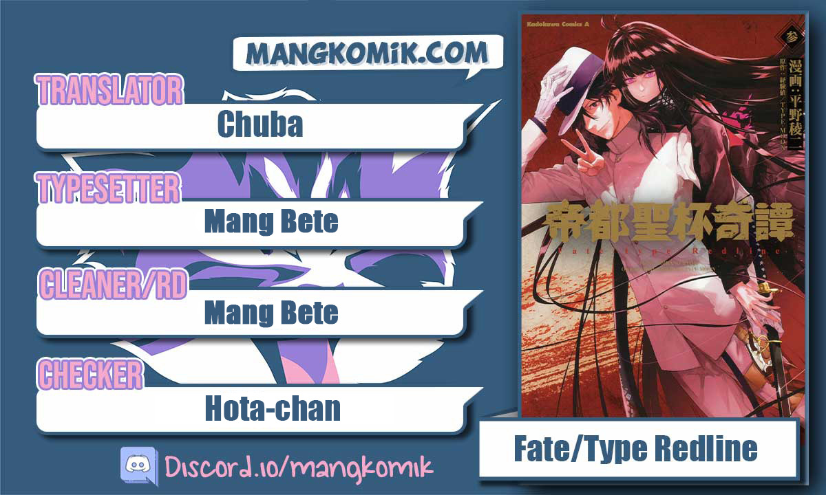 Teito Seihai Kitan Fate/type Redline Chapter 16.2