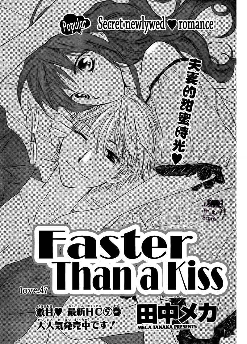 Faster than a Kiss Chapter 47