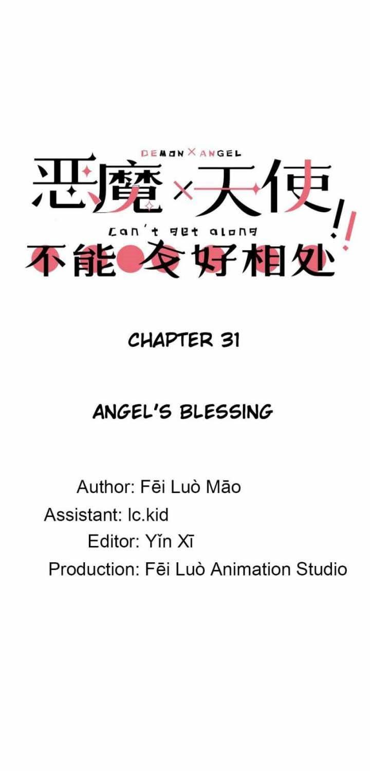 Demon X Angel, Can’t Get Along! Chapter 31