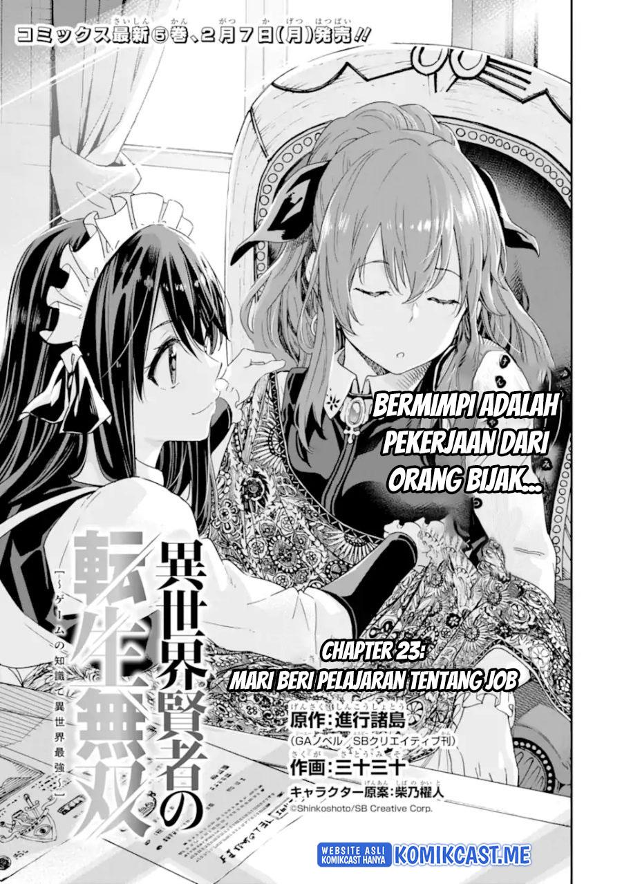 Isekai Kenja no Tensei Musou ~Geemu no Chishiki de Isekai Saikyou~ Chapter 23