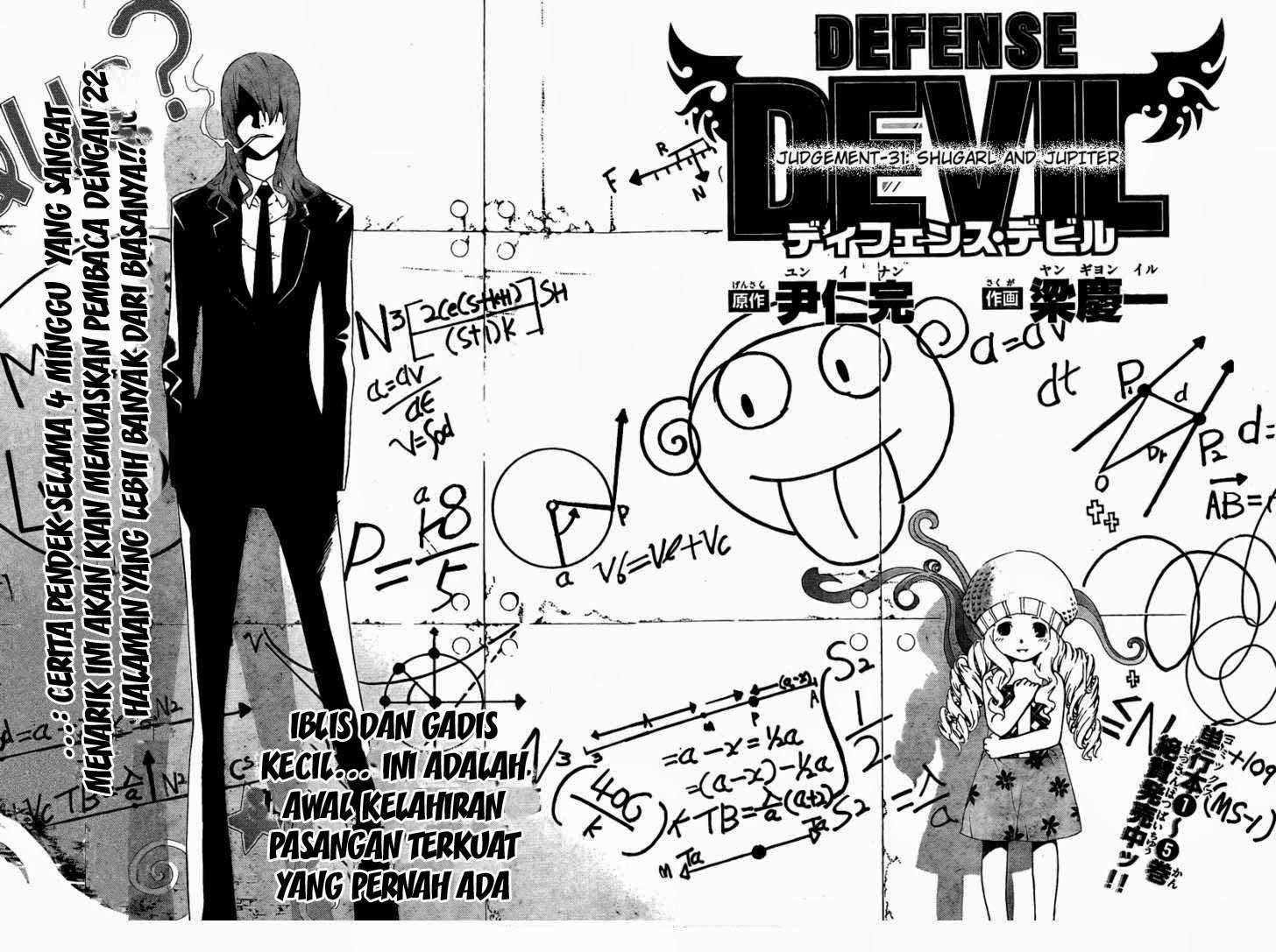 Defense Devil Chapter 59