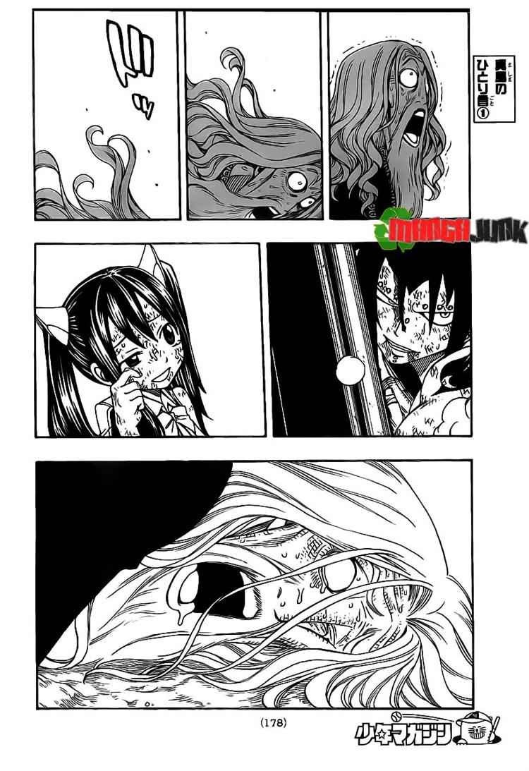 Fairy Tail Chapter 195