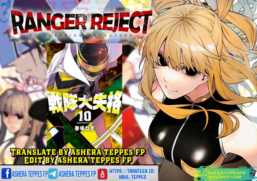 Ranger Reject Chapter 16