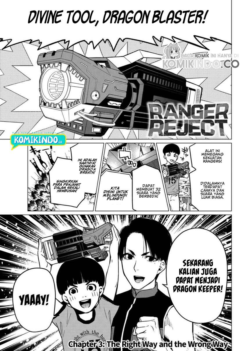 Ranger Reject Chapter 3
