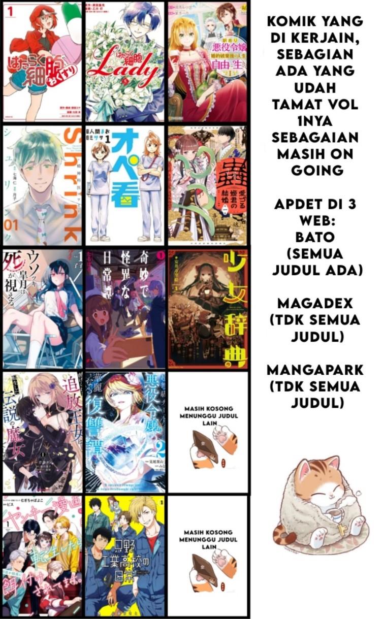 Yankee Manga ni Tensei shitara, Naze ka Souchou ni Ezukesareteimasu. Chapter 3