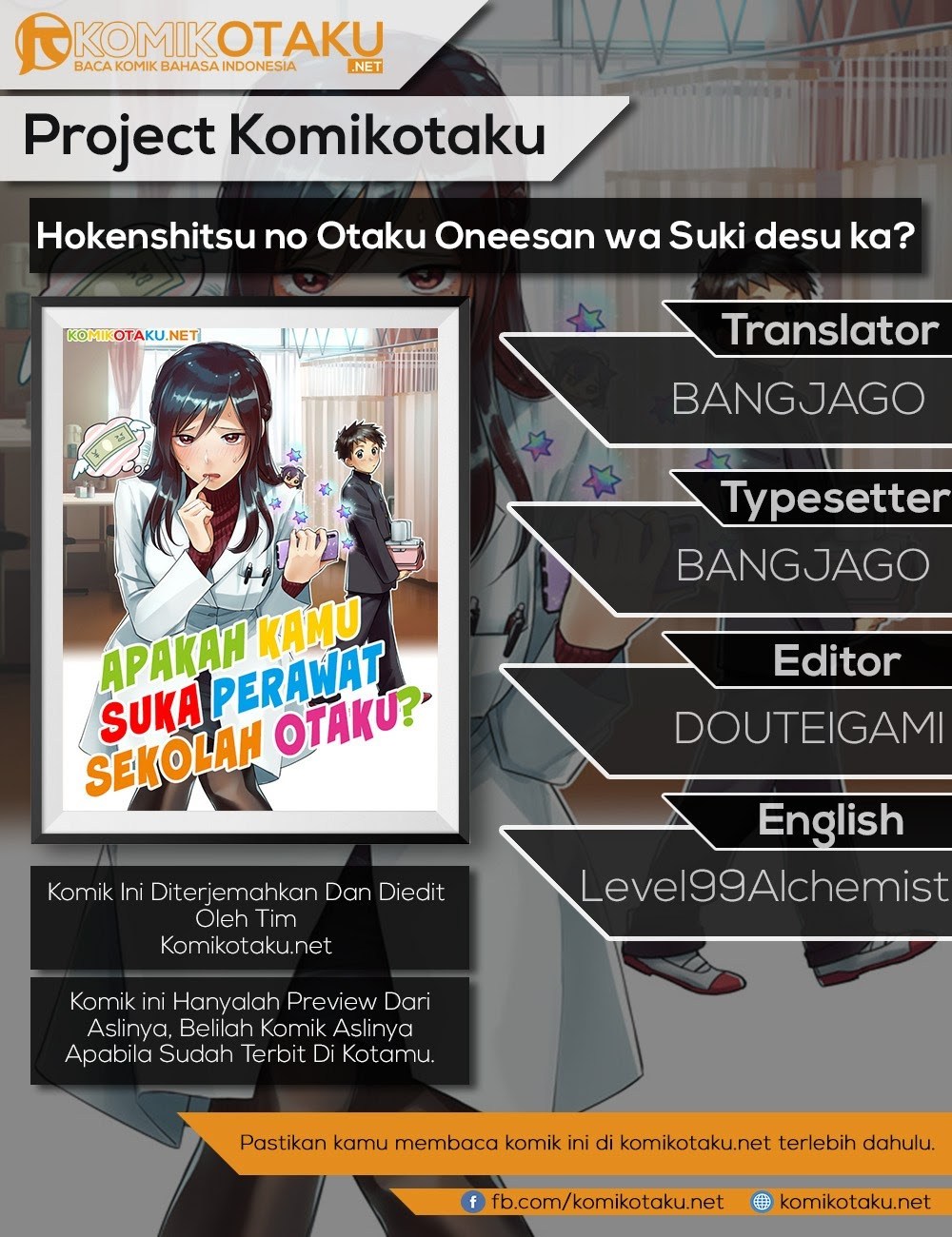 Hokenshitsu no otaku onee-san wa Suki desu ka? Chapter 4