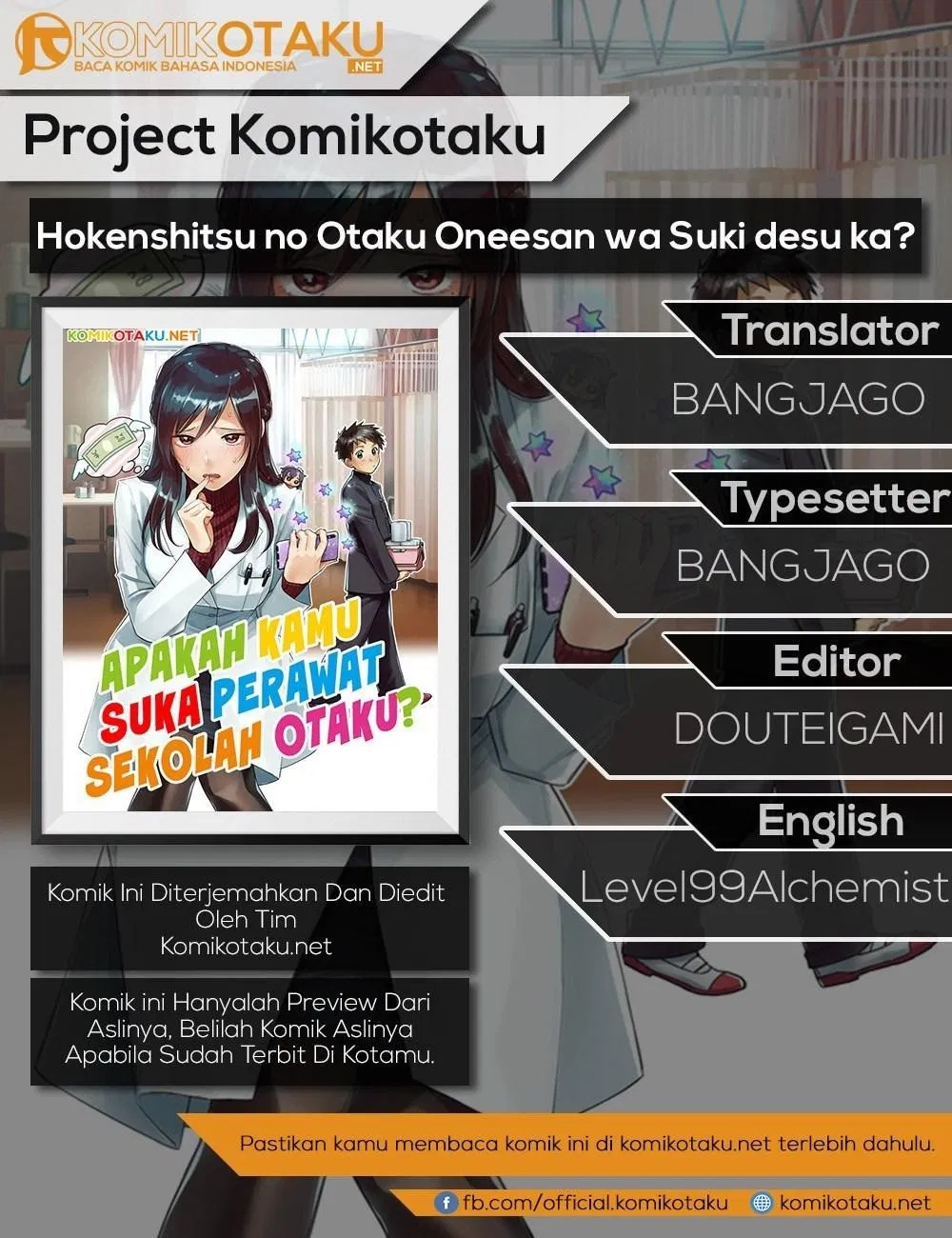 Hokenshitsu no otaku onee-san wa Suki desu ka? Chapter 7