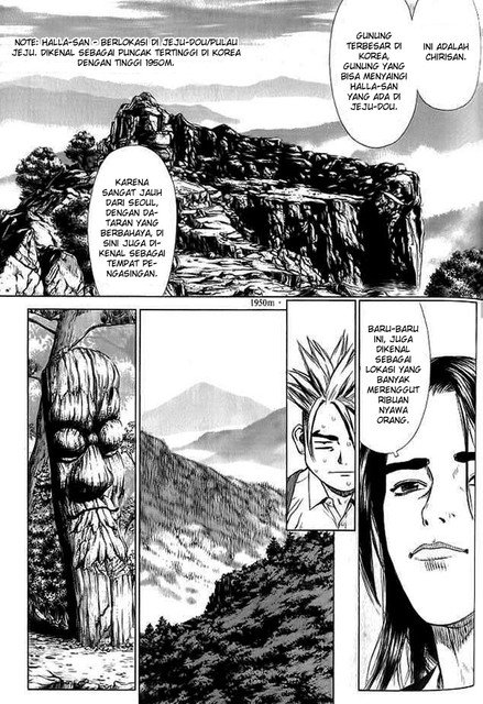 Sun-ken Rock Chapter 12
