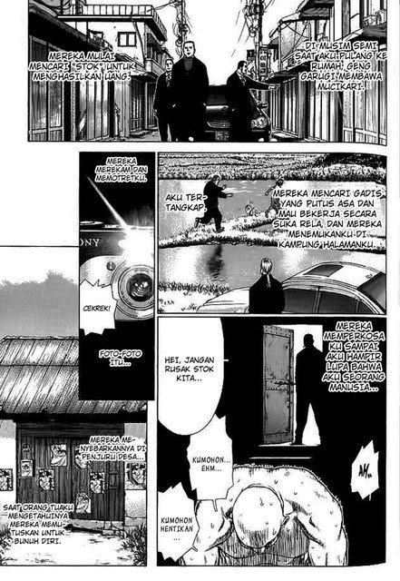 Sun-ken Rock Chapter 16