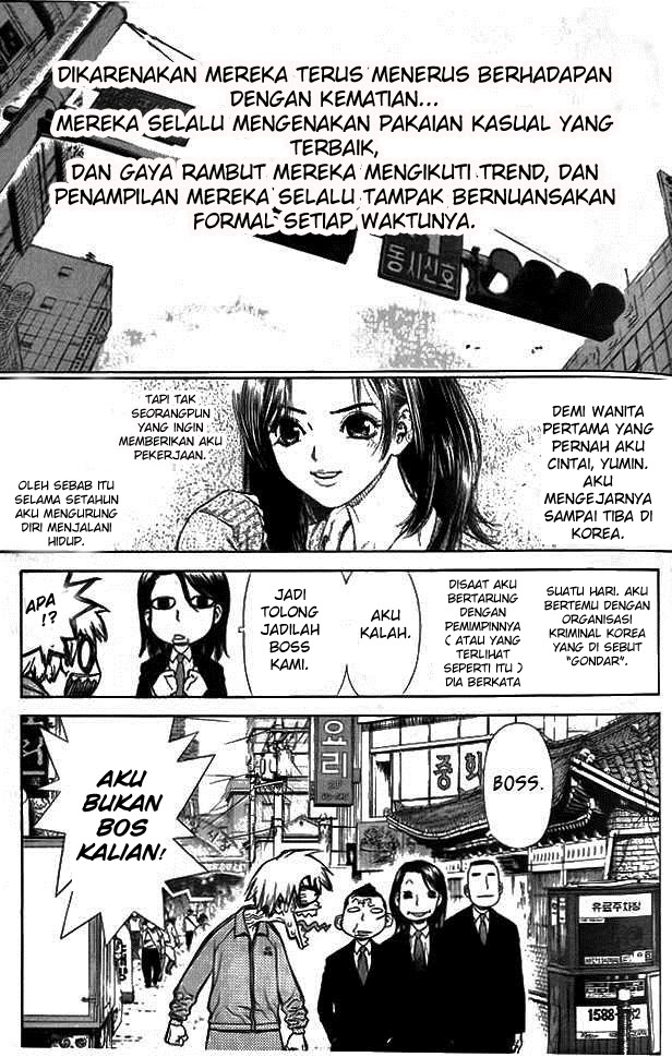 Sun-ken Rock Chapter 3