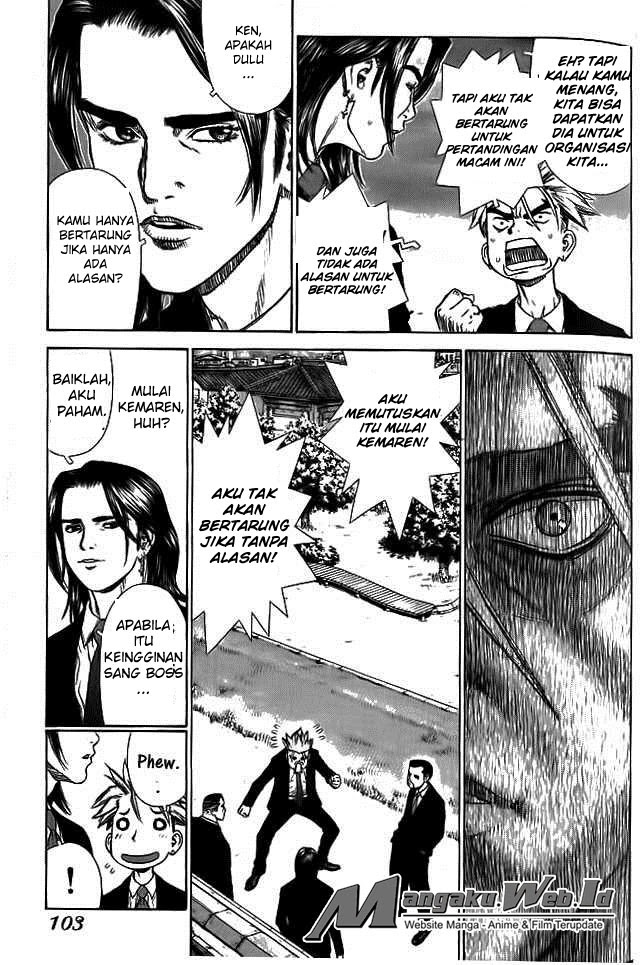 Sun-ken Rock Chapter 4