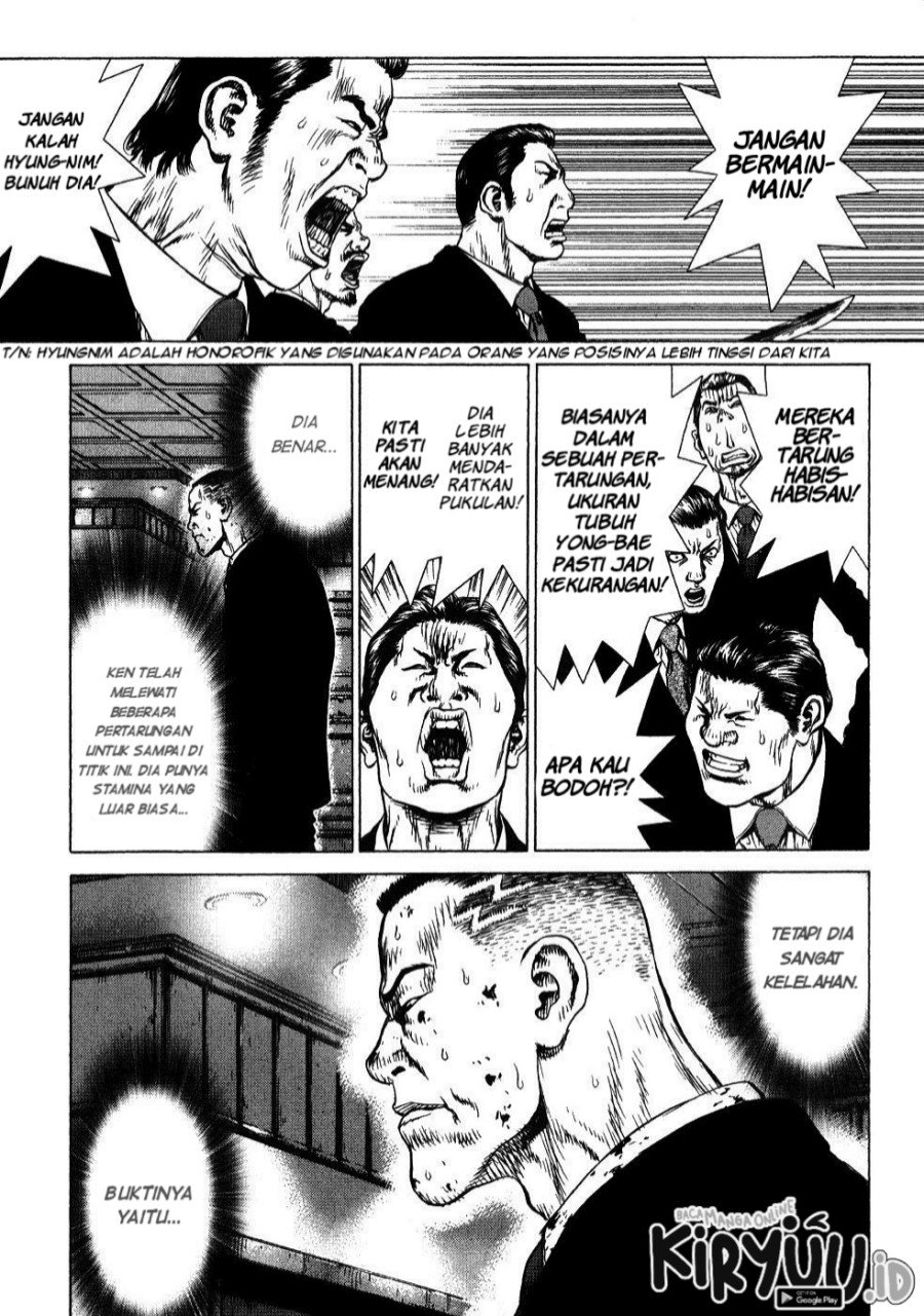 Sun-ken Rock Chapter 41