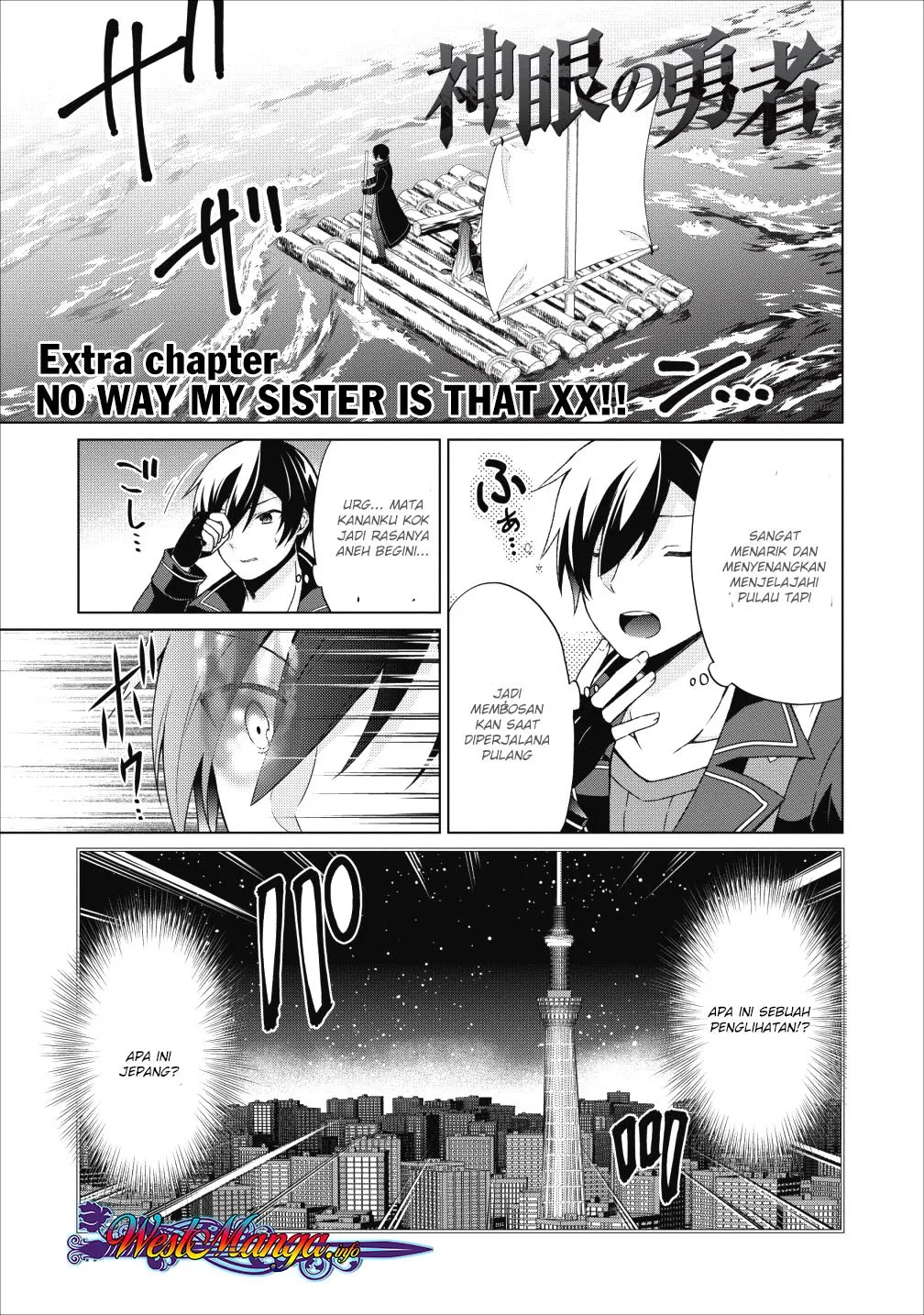 Shingan no Yuusha Chapter 22.5