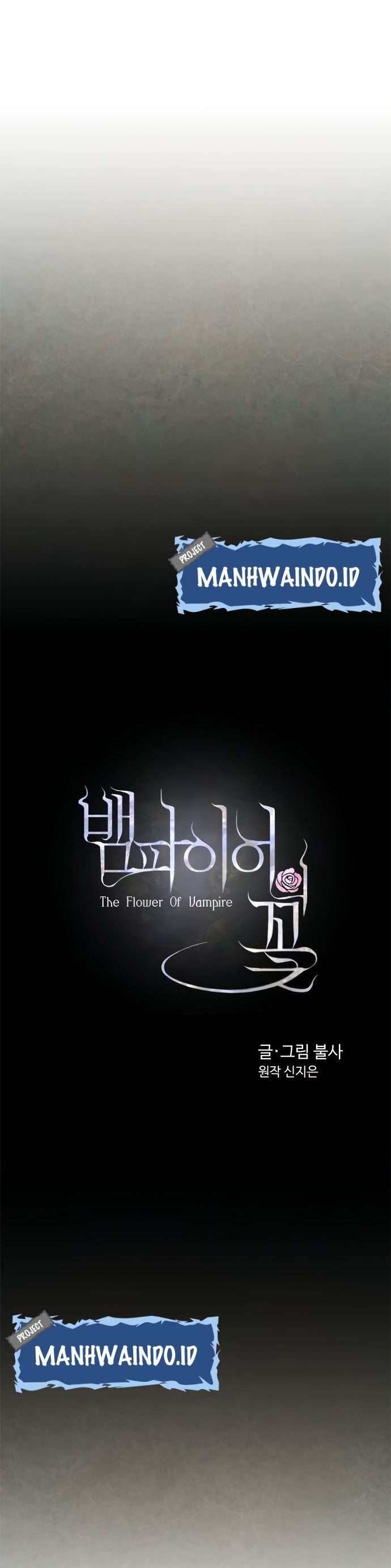 The Flower of Vampires Chapter 13