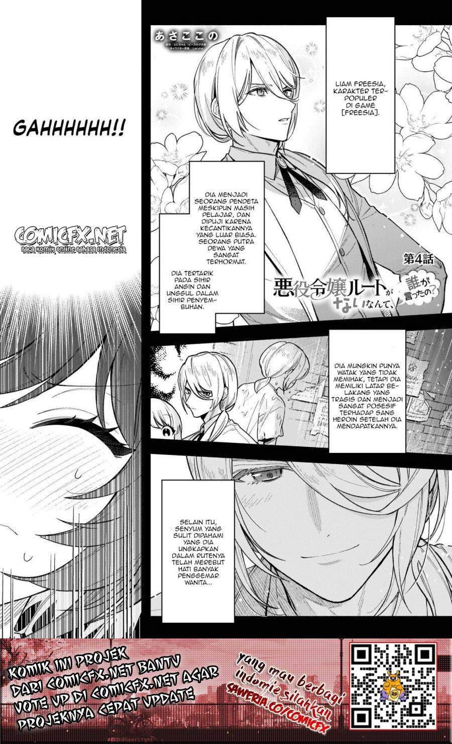 Akuyaku reijou Route ga Nai Nante, Dare ga Itta no? Chapter 4