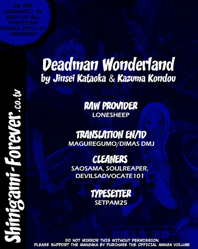 Deadman Wonderland Chapter 26