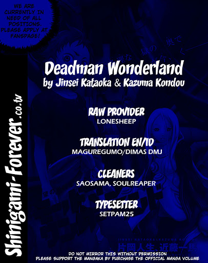 Deadman Wonderland Chapter 27