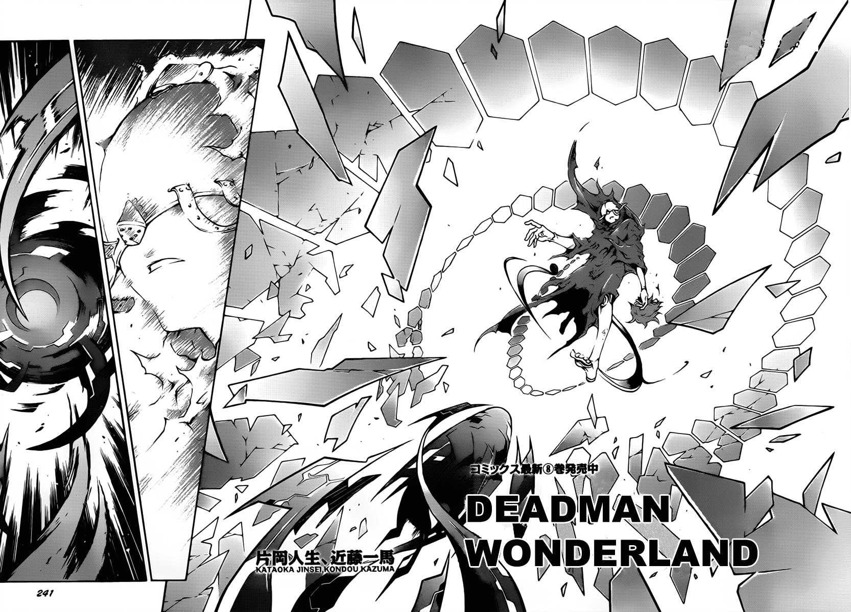 Deadman Wonderland Chapter 39