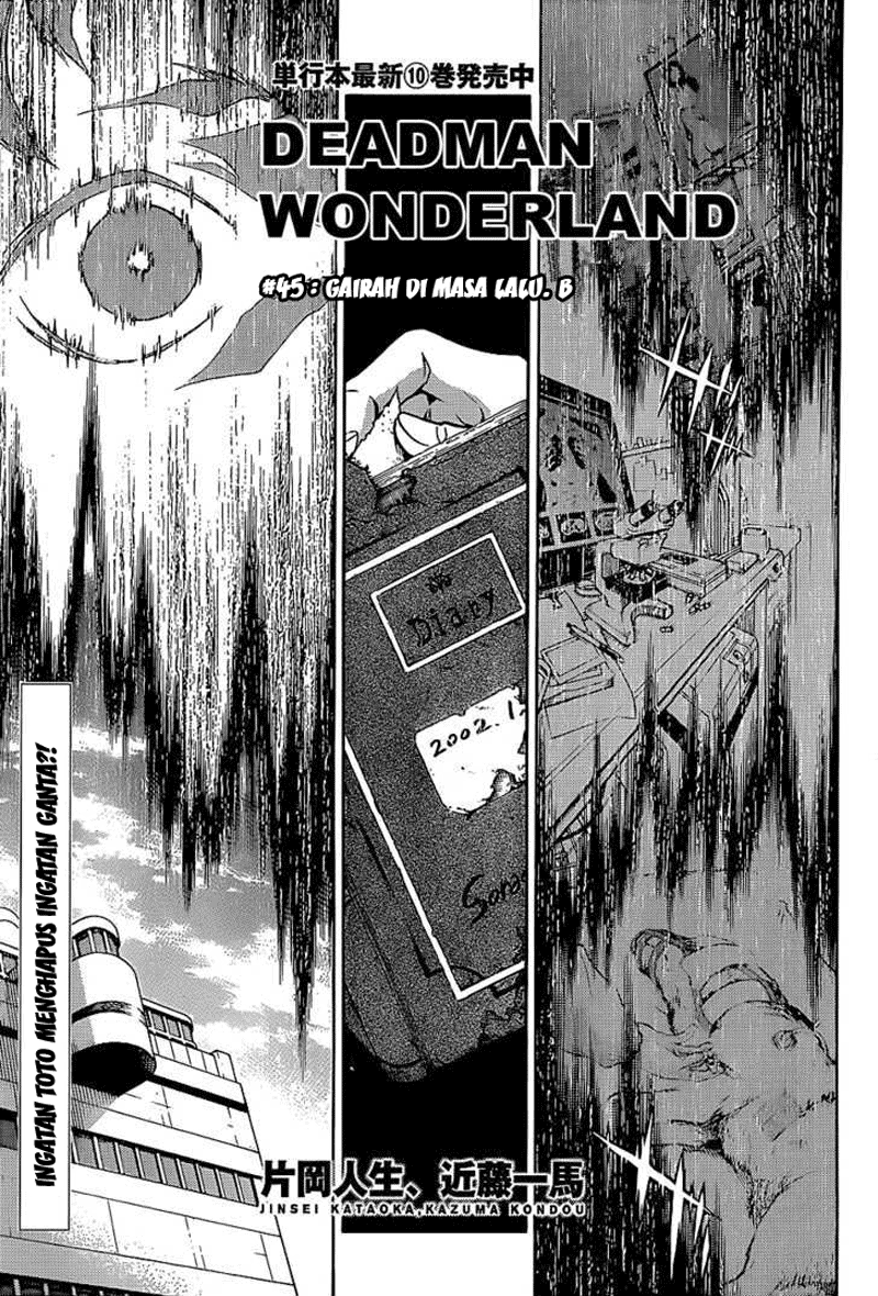 Deadman Wonderland Chapter 45.2