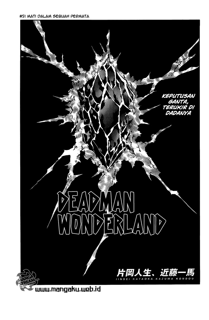 Deadman Wonderland Chapter 51