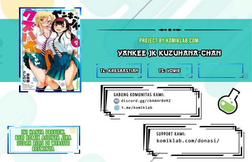 Yankee JK Kuzuhana-chan Chapter 106