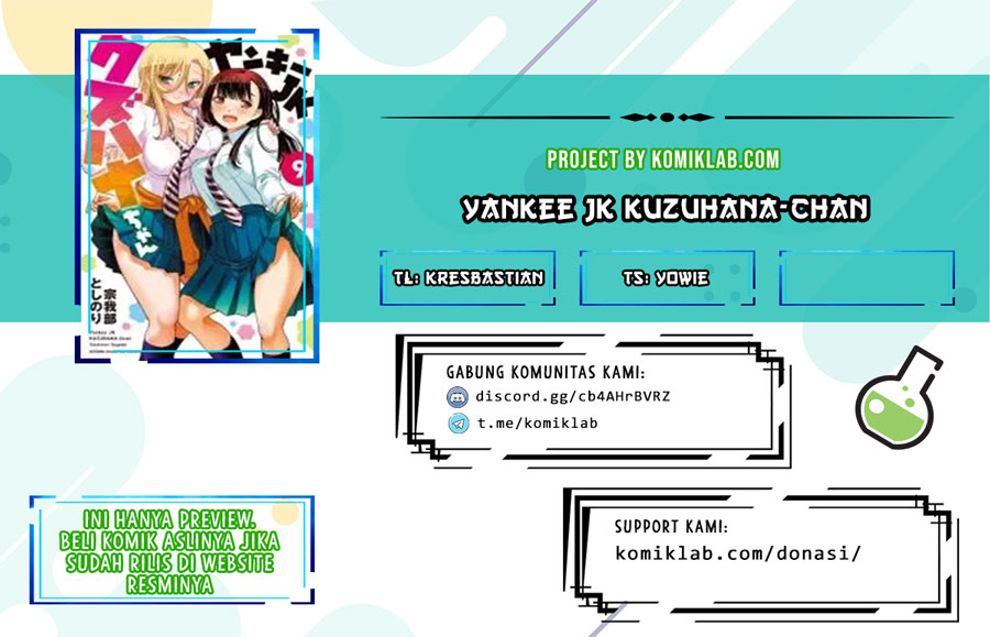 Yankee JK Kuzuhana-chan Chapter 36