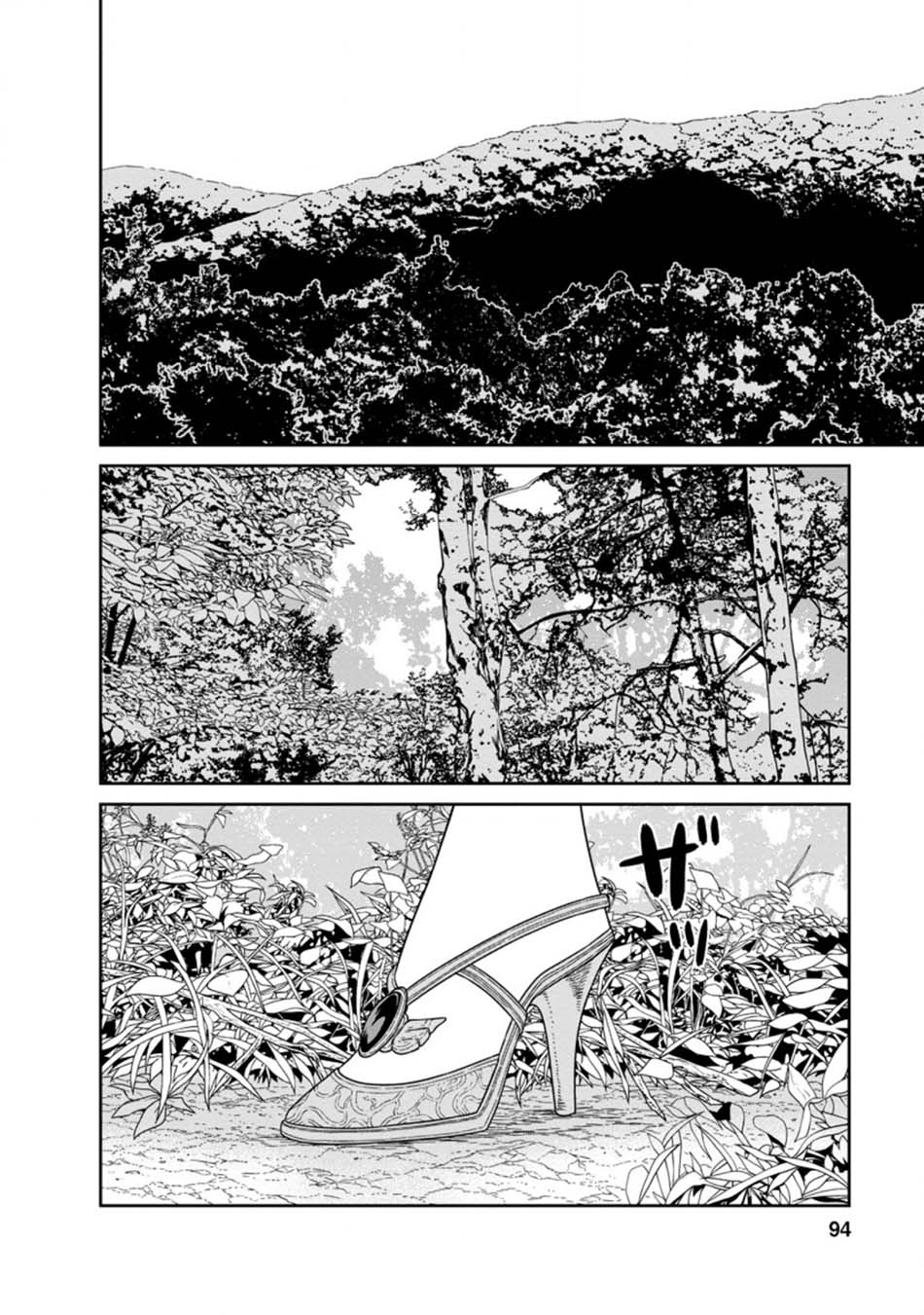 Maou Gun Saikyou no Majutsushi wa Ningen datta Chapter 19.2